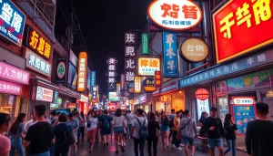 다채로운 네온 조명이 빛나는 제주도유흥 장소를 조명한 흥미로운 제주도 야경.